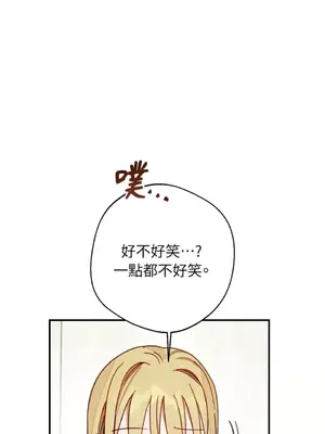 葡萄園的葛蕾絲 1-15話[完結]_007067