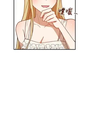 葡萄園的葛蕾絲 1-15話[完結]_007068