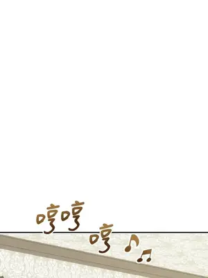 葡萄園的葛蕾絲 1-15話[完結]_007074