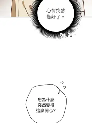 葡萄園的葛蕾絲 1-15話[完結]_007076