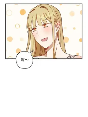 葡萄園的葛蕾絲 1-15話[完結]_007077