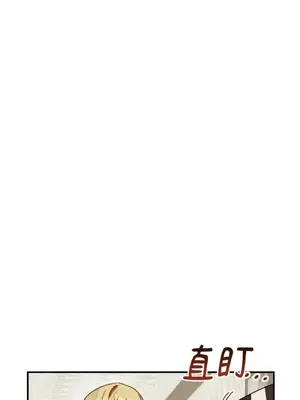 葡萄園的葛蕾絲 1-15話[完結]_007085