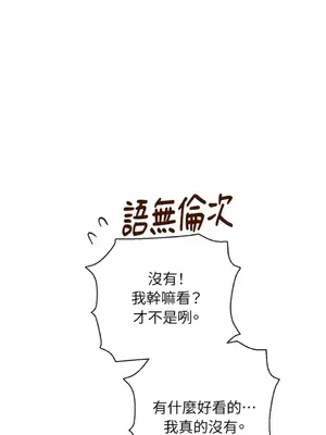 葡萄園的葛蕾絲 1-15話[完結]_007088
