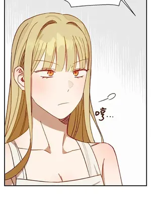 葡萄園的葛蕾絲 1-15話[完結]_007089