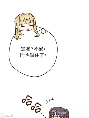 葡萄園的葛蕾絲 1-15話[完結]_007090