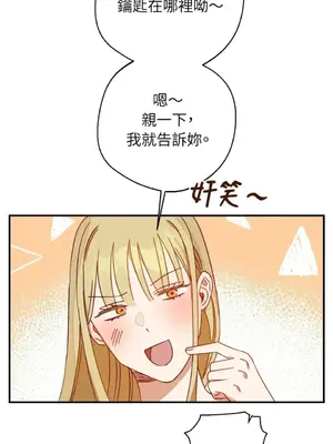 葡萄園的葛蕾絲 1-15話[完結]_007092