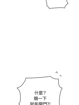 葡萄園的葛蕾絲 1-15話[完結]_007093