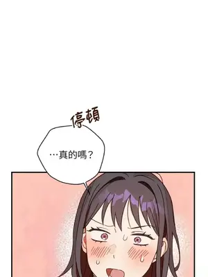 葡萄園的葛蕾絲 1-15話[完結]_007095