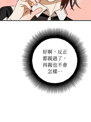 葡萄園的葛蕾絲 1-15話[完結]_007096