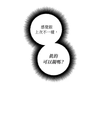 葡萄園的葛蕾絲 1-15話[完結]_007098