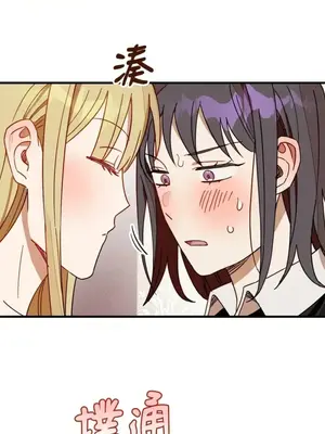 葡萄園的葛蕾絲 1-15話[完結]_007099