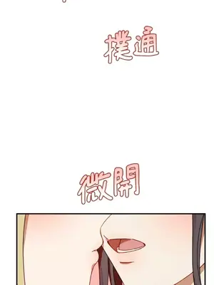 葡萄園的葛蕾絲 1-15話[完結]_007100