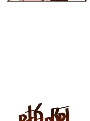 葡萄園的葛蕾絲 1-15話[完結]_007101