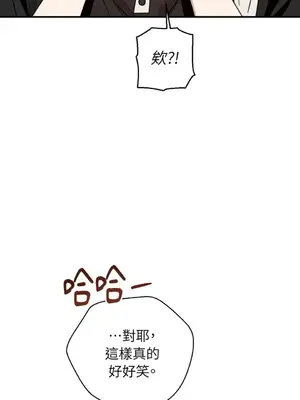 葡萄園的葛蕾絲 1-15話[完結]_007103
