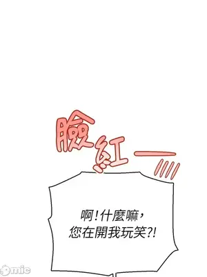 葡萄園的葛蕾絲 1-15話[完結]_007105