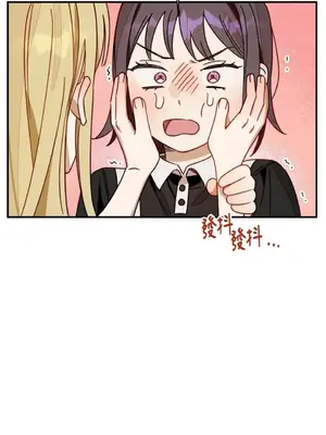 葡萄園的葛蕾絲 1-15話[完結]_007106