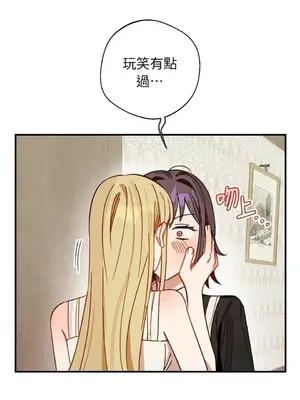 葡萄園的葛蕾絲 1-15話[完結]_007107