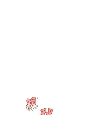 葡萄園的葛蕾絲 1-15話[完結]_007108