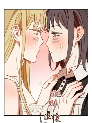 葡萄園的葛蕾絲 1-15話[完結]_007110