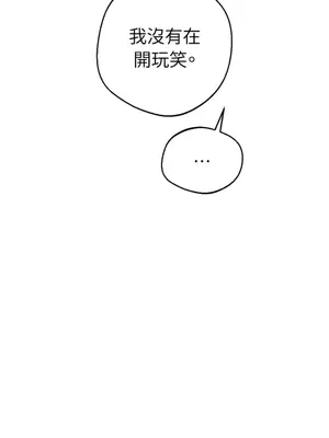 葡萄園的葛蕾絲 1-15話[完結]_007111