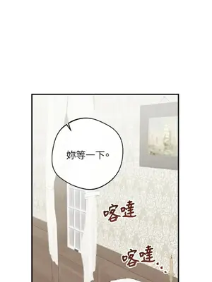 葡萄園的葛蕾絲 1-15話[完結]_007112