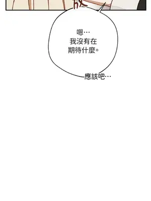 葡萄園的葛蕾絲 1-15話[完結]_007118