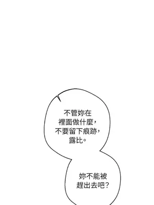 葡萄園的葛蕾絲 1-15話[完結]_008001