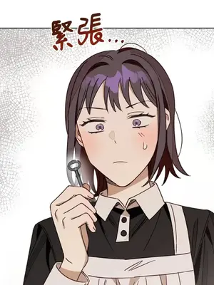 葡萄園的葛蕾絲 1-15話[完結]_008002