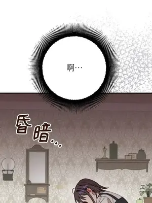 葡萄園的葛蕾絲 1-15話[完結]_008006