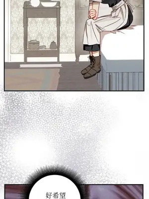 葡萄園的葛蕾絲 1-15話[完結]_008007