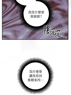 葡萄園的葛蕾絲 1-15話[完結]_008008