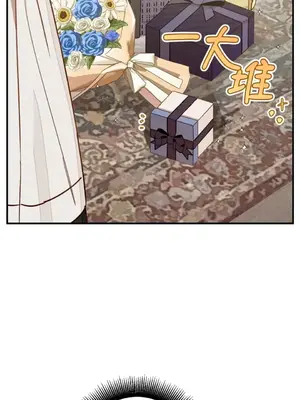 葡萄園的葛蕾絲 1-15話[完結]_008016