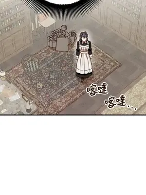 葡萄園的葛蕾絲 1-15話[完結]_008021