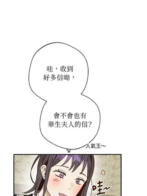葡萄園的葛蕾絲 1-15話[完結]_008023