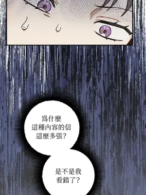 葡萄園的葛蕾絲 1-15話[完結]_008026