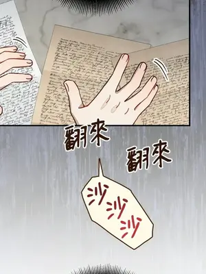 葡萄園的葛蕾絲 1-15話[完結]_008027