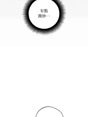 葡萄園的葛蕾絲 1-15話[完結]_008028