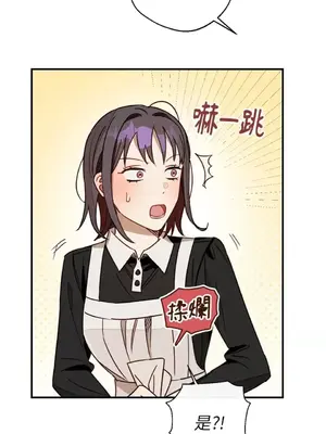 葡萄園的葛蕾絲 1-15話[完結]_008029