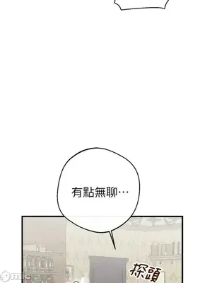 葡萄園的葛蕾絲 1-15話[完結]_008030