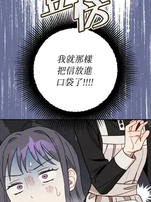 葡萄園的葛蕾絲 1-15話[完結]_008034