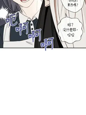 葡萄園的葛蕾絲 1-15話[完結]_008035