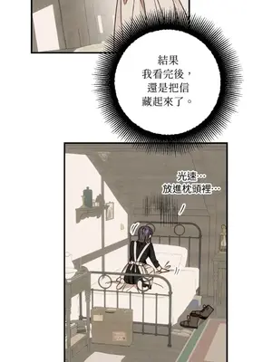 葡萄園的葛蕾絲 1-15話[完結]_008037