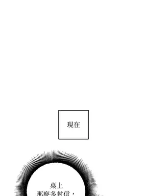 葡萄園的葛蕾絲 1-15話[完結]_008038