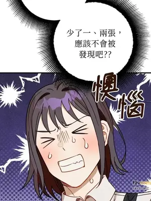 葡萄園的葛蕾絲 1-15話[完結]_008039