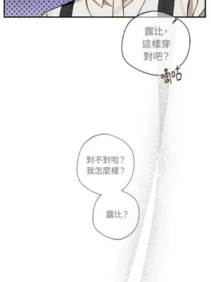 葡萄園的葛蕾絲 1-15話[完結]_008040