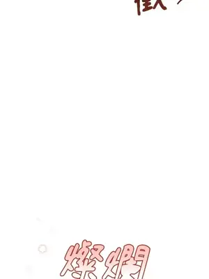 葡萄園的葛蕾絲 1-15話[完結]_008042