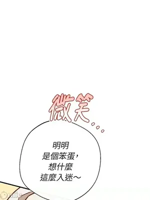 葡萄園的葛蕾絲 1-15話[完結]_008045