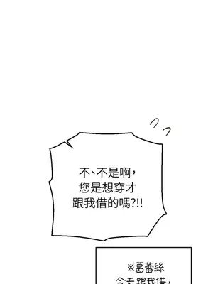 葡萄園的葛蕾絲 1-15話[完結]_008048