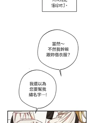 葡萄園的葛蕾絲 1-15話[完結]_008049