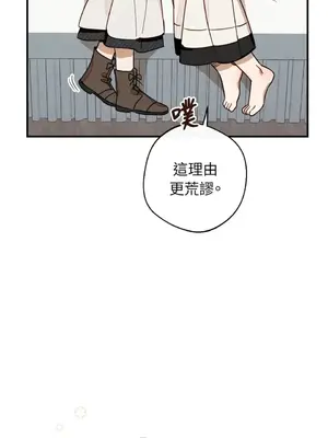 葡萄園的葛蕾絲 1-15話[完結]_008050
